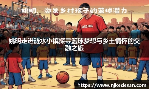 米兰体育