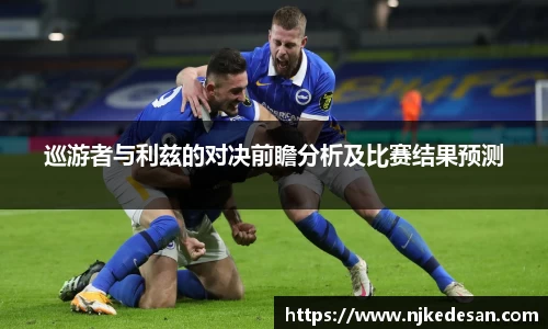 ac米兰体育