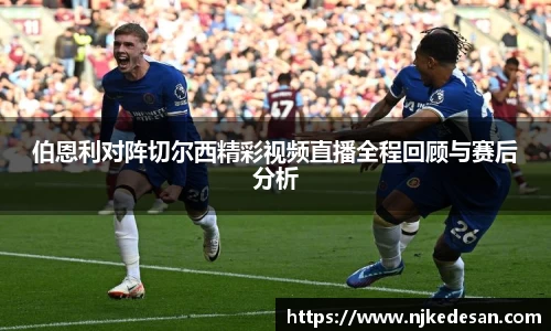 ac米兰体育