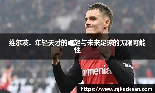 米兰体育官网