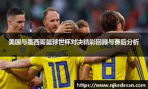 米兰体育官网
