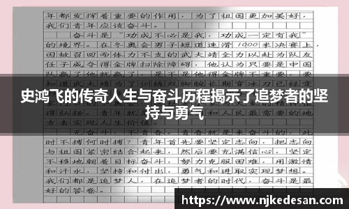 米兰官网